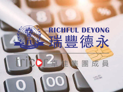 注册香港公司的原因