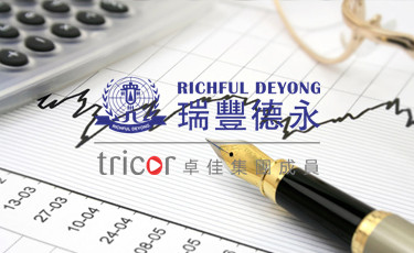 日本个人所得税