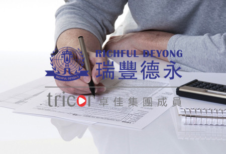 注册墨西哥公司的优势