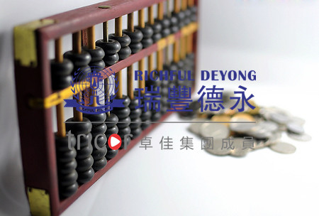 加拿大基金会注册流程