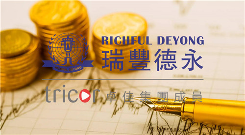 英国公司注册流程